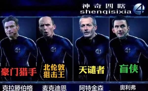 英格兰状态回复，波兰急待胜利有望颜面扬光的简单介绍