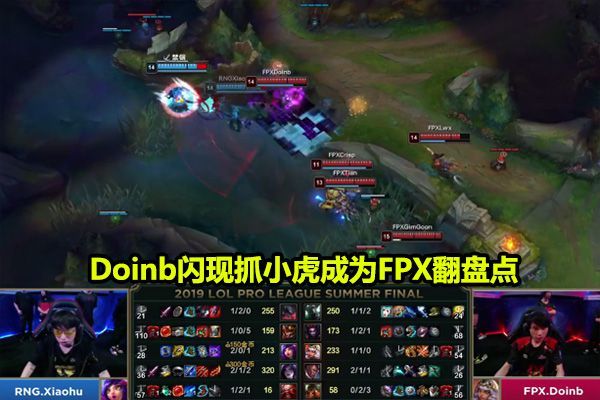 巴特勒爆冷击败FPX，比分优势明显引爆全场！的简单介绍